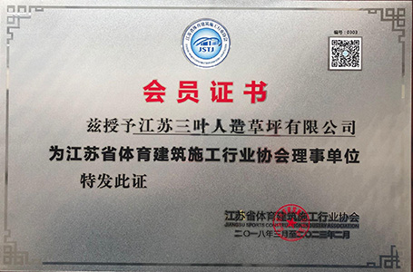 相(xiang)關(guan)證書