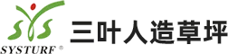 人造草坪标志三叶集团
